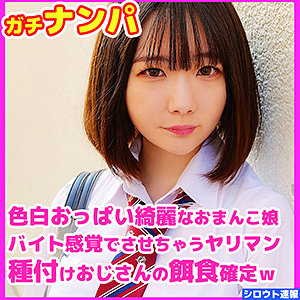 のい（skho010 / シロウト速報）