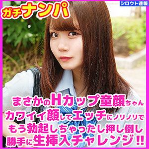 りほ（skho015 / シロウト速報）