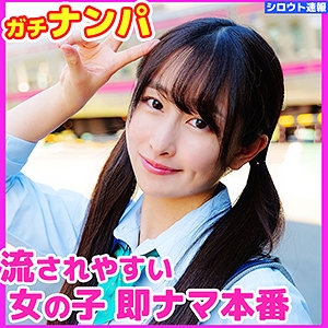 つむぎ（skho019 / シロウト速報）