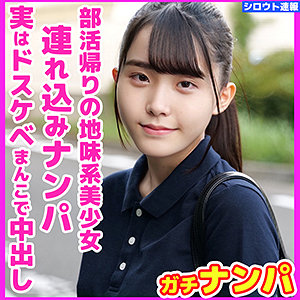 みいな（skho022 / シロウト速報）