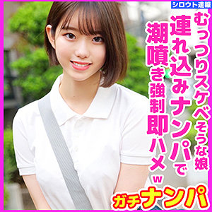 りん（skho024 / シロウト速報）