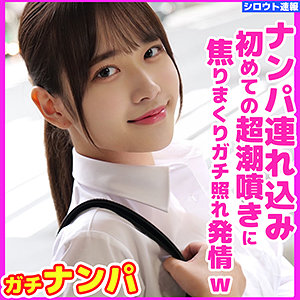 そら（skho036 / シロウト速報）